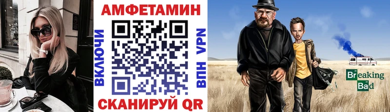 Купить где  Нововоронеж  АМФ 98% 
