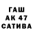 Codein напиток Lean (лин) Kasiet Jakwylukova