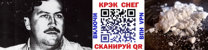 Кокаин 97%  Купить  Нововоронеж 