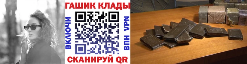 ГАШИШ ice o lator Купить закладки Нововоронеж