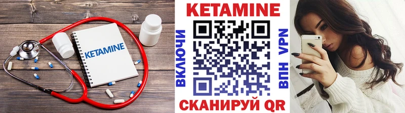 Купить где  Нововоронеж  Кетамин VHQ 