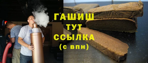кристаллы Заволжье