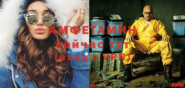 соль курить ск Белая Холуница