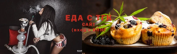 бутират Елизово