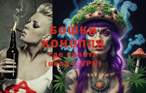 бутират Елизово
