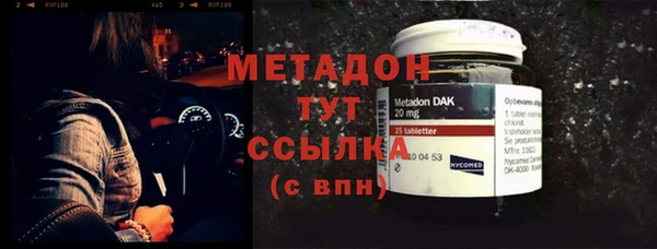 бутират Елизово