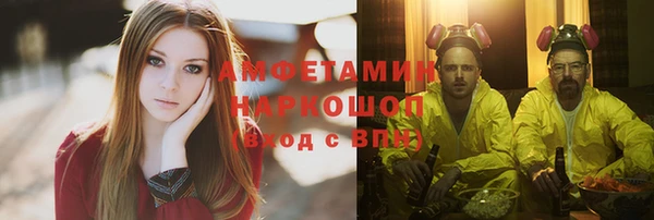 бутират Елизово