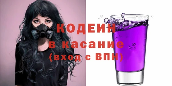 мефедрон мука Белая Калитва