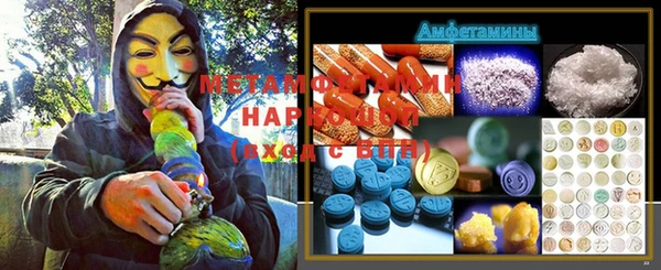 бутират Елизово