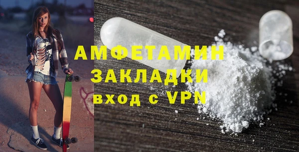 бутират Елизово