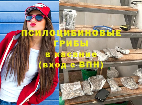бутират Елизово