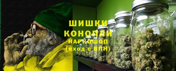 бутират Елизово