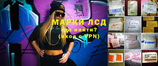 бутират Елизово