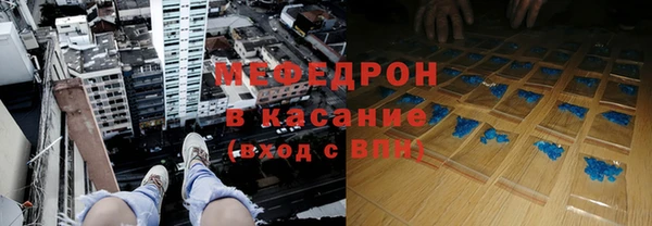бутират Елизово