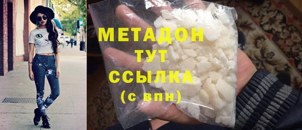 бутират Елизово