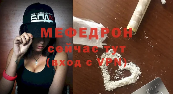 МДПВ Елабуга