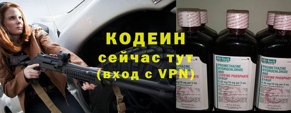 бутират Елизово