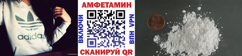 Купить где  Нововоронеж  Первитин пудра 
