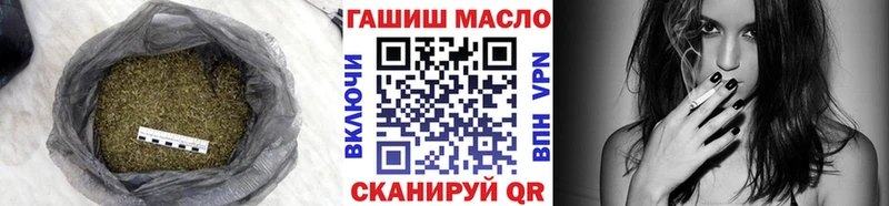 Купить закладки  Нововоронеж  ТГК вейп 